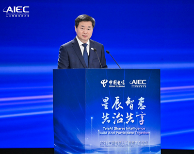 中國電信柯瑞文：星辰智惠 共治共享